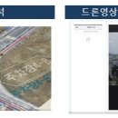 드론웍스 이미지
