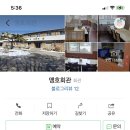 맹호식당 이미지