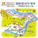 봄민박 | 경북 문경여행1탄) 문경오토캠핑장/ 문경오미자터널-그외 문경가볼만한곳