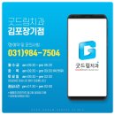 굿드림치과의원 이미지