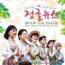 후암경로당 이미지