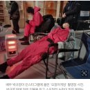 “대형 사고” 박규영, 오징어게임3 스포 논란에 사진 ‘빛삭’ 이미지