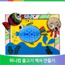 조형유치원 이미지