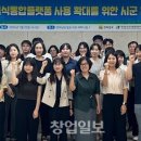 공공식품 이미지