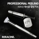 링크 에스테틱