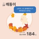 [임신13주차] 산후조리원 예약 (강남,서초 산후조리원 / 그녀의정원 드라마 산후조리원) 3주