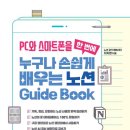 찐이야PC 이미지
