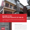 웨이베러마케팅