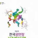 불어라 동남풍 이미지