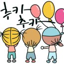 이룸영어교습소 - 남구 석포로 46-1 | 이룸영어교습소
