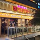 원조골뱅이 이미지