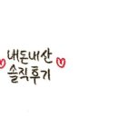 머랭파티스리