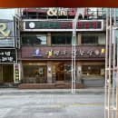 노리터인형뽑기 이미지