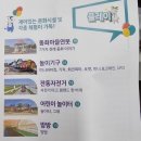 황화목장 이미지