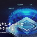 세미기업 이미지
