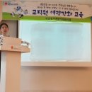 국공립복현자이어린이집