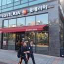 롯데리아 별내신도시점 이미지