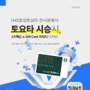 효성토요타 - 강서구 양천로47가길 19 | 효성토요타