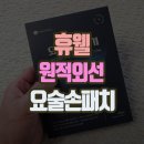 요술 이미지