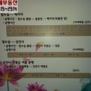 수도고속관광여행사 이미지