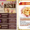 만제한의원 네이버블로그