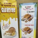 오창(통영방향) 주유소 이미지