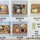 제주도 Day3 월정리 혼밥하기 좋은 조용한 1인 운영식당 &#39;제주로움&#39; + 치킨 찐맛집 &#39;월정샌닭&#39;