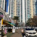 풍림2차앞 이미지