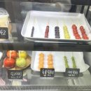 다방마루