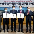 일진환경 이미지