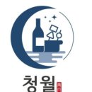 청월 이미지