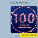 엔에이엔