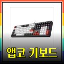 &#34;타이핑부터 게임까지! 앱코 키보드 3종 비교로 완벽한 선택! 🖥️🔥&#34; 이미지