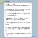 *플래너 업체* 웨딩크라우드 VS 다이렉트 비교 후기.