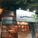 울산 옥동] 고등학생때부터 단골이였던 버블티집, 버블이(Bubble:e) 옥동점에서 오리지날 버블티 먹은 후기