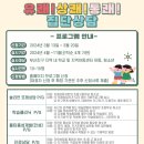 부산진구청소년상담복지센터 네이버블로그