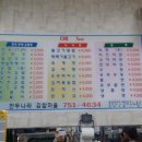 김밥나라 라면마을 이미지