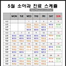 달빛이화약국 이미지