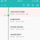 남한산성입구역 이미지