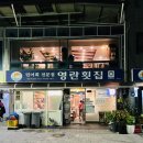 영란 이미지