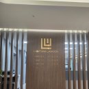 부산이혼전문변호사 하단 법무법인 로운 양육비 청구 이혼소송 성공후기