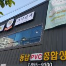 호랑이고기뷔페 이미지