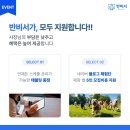 펫비서 이미지