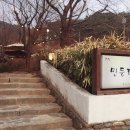 민들레카페 이미지