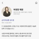 채원헤어샵 이미지