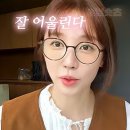 안경 1988 네이버블로그