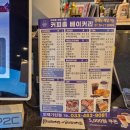 커피홀 인제기린점