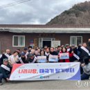 북산면 행정복지센터 이미지