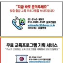 사업기획과 사업제안서 작업스킬 강의후기, 애경AK아이에스, 플랜업 출강안내