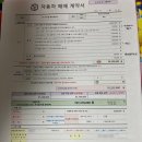 삼성화재앞 인도 | 기다리다 포기하고 스타리무진 갔더니… 두 달 만에 카니발 특장차 출고 완료! 실사용 리얼후기 대공개🚐✨&#34;